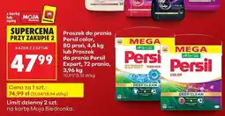 Biedronka Proszek do prania fresh pearls by silan Persil Expert oferta