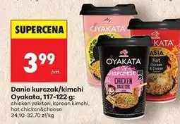 Biedronka Danie japanese chicken yakitori Ajinomoto Oyakata oferta