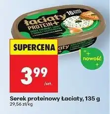 Biedronka Serek śmietankowy z cebulą i szczypiorkiem proteinowy Łaciaty oferta