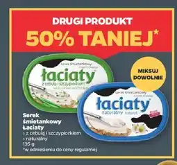 Netto Serek śmietankowy z cebulą i szczypiorkiem Łaciaty oferta