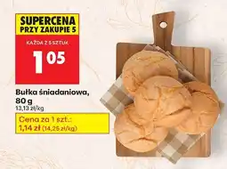 Biedronka Bułka śniadaniowa Biedronka oferta