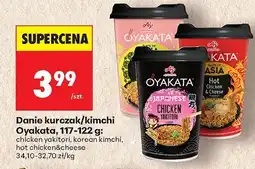 Biedronka Danie gotowe Oyakata chicken yakitori oferta