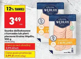 Biedronka Szynka delikatesowa z kurczaka Kraina Wędlin oferta