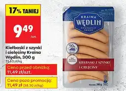 Biedronka Kiełbaski z szynki i cielęciny Kraina Wędlin oferta
