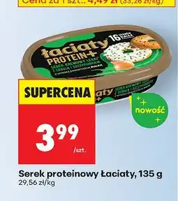 Biedronka Serek proteinowy Łaciaty oferta