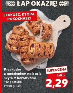Kaufland Przekąska z nadzieniem na bazie skyru z borówkami Kaufland oferta