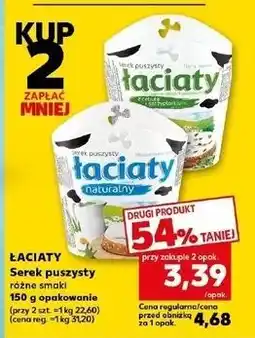 Kaufland Serek puszysty z cebulką i szczypiorkiem Łaciaty oferta