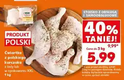 Kaufland Ćwiartka z polskiego kurczaka z lady lub w opakowaniu XXL 1 kg oferta