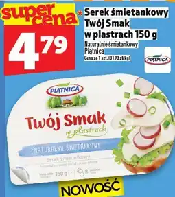 Topaz Serek śmietankowy Twój Smak w plastrach 150g Piatnica oferta