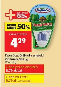 Biedronka Twaróg półtłusty wiejski Piątnica oferta