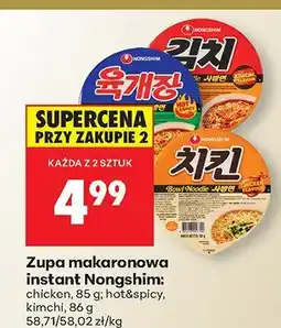 Biedronka Zupa makaronowa instant: chicken Nongshim oferta