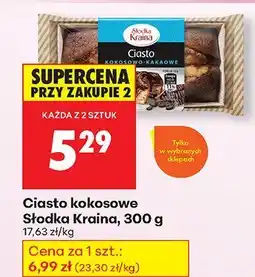 Biedronka Ciasto kokosowe Słodka Kraina oferta
