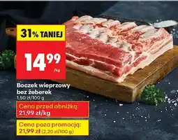 Biedronka Boczek wieprzowy bez żeberek Lada oferta