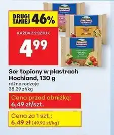 Biedronka Ser topiony gouda Hochland oferta