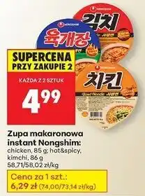 Biedronka Zupa kimchi pikantna Nongshim oferta