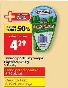 Biedronka Twaróg półtłusty Piątnica Wiejski oferta