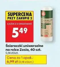 Biedronka Ściereczki na rolce Zosia Samosia oferta