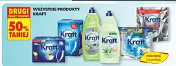 Biedronka Kapsułki do zmywarek Kraft Ultimate oferta