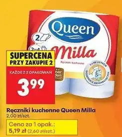 Biedronka Ręcznik kuchenny 96 listków Queen Milla oferta