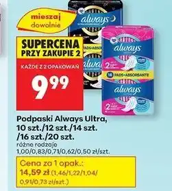 Biedronka Podpaski night Always Ultra oferta