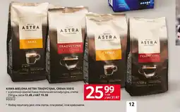 Selgros Kawa mielona astra tradycyjna, crema oferta