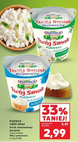 Kaufland Serek śmietankowy Piątnica Twój Smak puszsty oferta