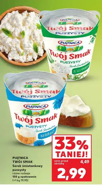 Kaufland Serek śmietankowy Piątnica Twój Smak puszsty oferta