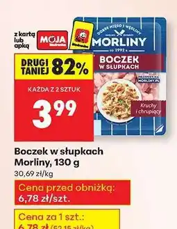 Biedronka Boczek w słupkach Morliny, 130 g oferta