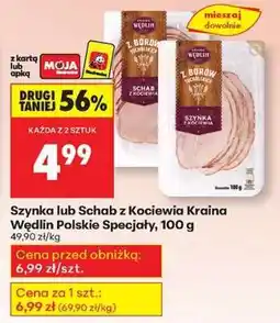 Biedronka Szynka lub Schab z Kociewia Kraina Wędlin Polskie Specjały, 100 g oferta
