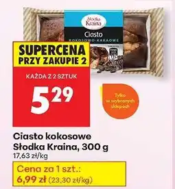 Biedronka Ciasto kokosowe Słodka Kraina, 300 g oferta