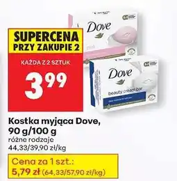 Biedronka Kostka myjąca Dove, 90 g/100 g oferta