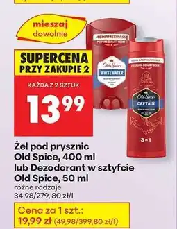 Biedronka Żel pod prysznic Old Spice, 400 ml lub Dezodorant w sztyfcie Old Spice, 50 ml oferta