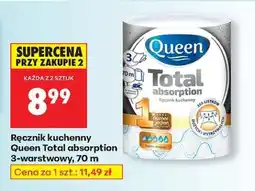 Biedronka Ręcznik kuchenny Queen Total absorption 3 warstwowy 70 m oferta