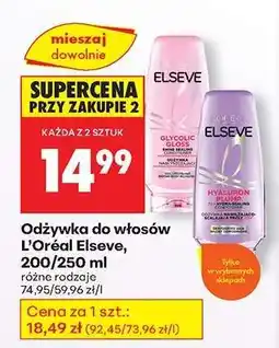 Biedronka Odżywka do włosów L'Oreal Elseve, 200/250 ml oferta