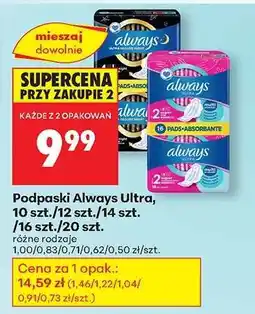 Biedronka Podpaski Always Ultra 10 szt./12 szt./14 szt./16 szt./20 szt oferta
