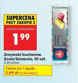 Biedronka Zmywaki kuchenne Zosia Samosia 10 szt oferta
