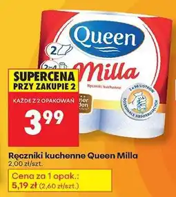Biedronka Ręczniki kuchenne Queen Milla oferta