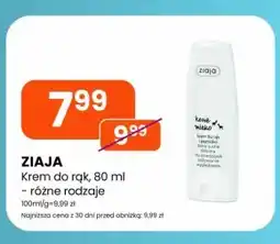 Vica Krem do rąk Ziaja oferta