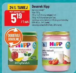 Polomarket Deser Hipp różne rodzaje oferta
