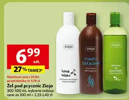 Auchan Oliwkowy żel pod prysznic naturalna odżywka dla skóry Ziaja Oliwkowa oferta