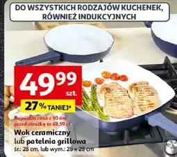 Auchan Patelnia grillowa 28 x cm oferta