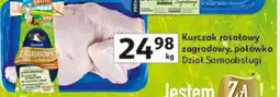 Auchan Kurczak rosołowy połówka Zagrodowy oferta