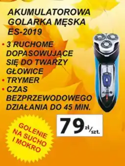 Auchan Golarka męska es-2019 Łucznik oferta