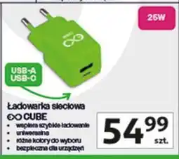 Auchan Ładowarka sieciowa cube usb-a i usb-c Exc oferta