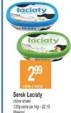 E.Leclerc Serek śmietankowy z cebulą i szczypiorkiem Łaciaty oferta