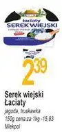 E.Leclerc Serek wiejski truskawkowy Łaciaty oferta