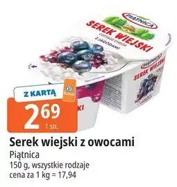 E.Leclerc Serek wiejski z jagodami Piątnica Wiejski oferta