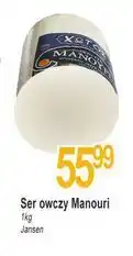 E.Leclerc Ser manouri Jansen oferta