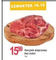 E.Leclerc Karczek wieprzowy bez kości oferta