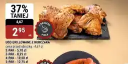 bi1 Udo grillowane z kurczaka oferta
